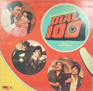 Dial 100 - 2392 275 - (Condition 90-95%) - Cover Book Fold - Bollywood Rare LP Vinyl Record