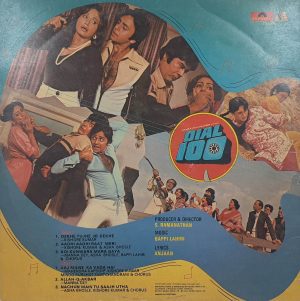 Dial 100 - 2392 275 - (Condition 90-95%) - Cover Book Fold - Bollywood Rare LP Vinyl Record