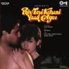 Phir Teri Kahani Yaad Aayi - New Release Hindi LP Vinyl Record