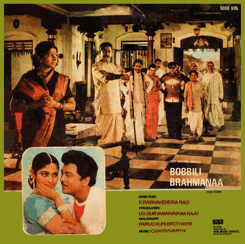 Bobbili Brahmanaa - Telugu - 1000 615 - (Condition 80-85%) - Cover Reprinted - LP Record