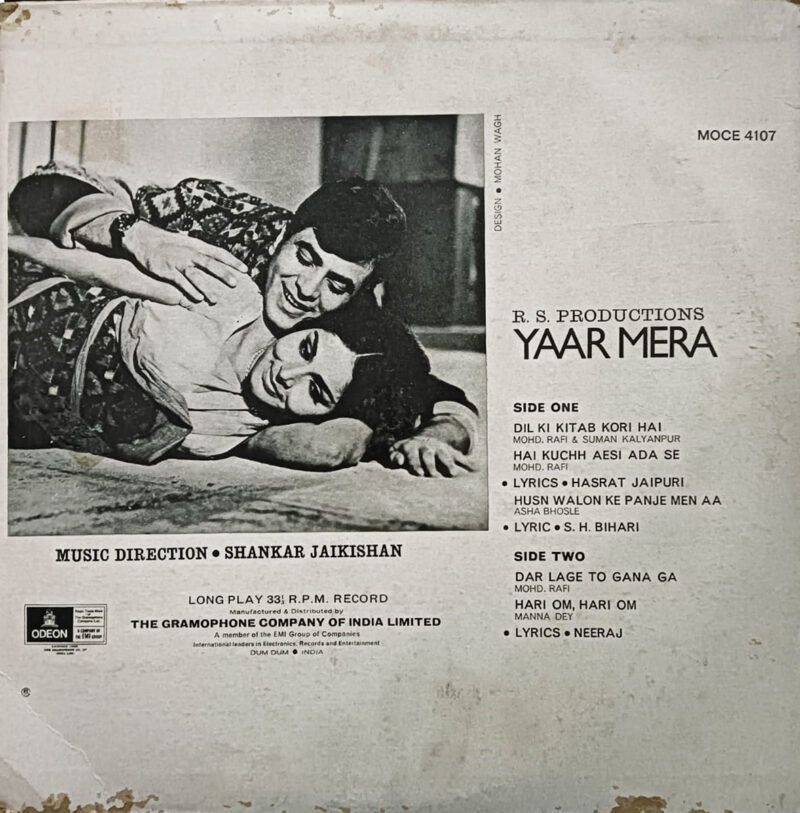 Yaar Mera – MOCE 4107 – (80-85%) – Odean First Pressing – Bollywood Rare LP Vinyl Record