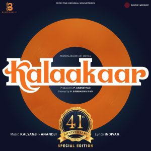 Kalaakaar - 19802834071 - Orange Colour - New Release Hindi LP Vinyl Record