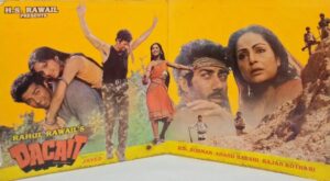 Dacait - SFLP 1159 - (90-95%) - Cover Book Fold - Bollywood LP Vinyl