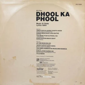 Dhool Ka Phool - HFLP 3528 - (85-90%) - Bollywood LP Vinyl