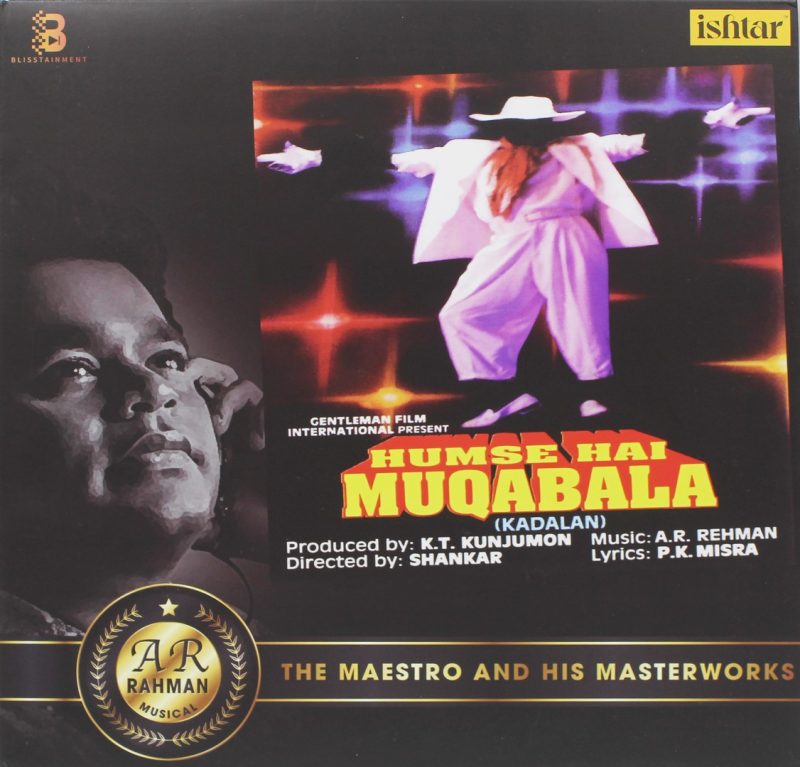 Humse Hai Muqabala (Kadhalan) - VCF 3100 – CBF - Yellow Coloured - New Release Hindi LP Vinyl