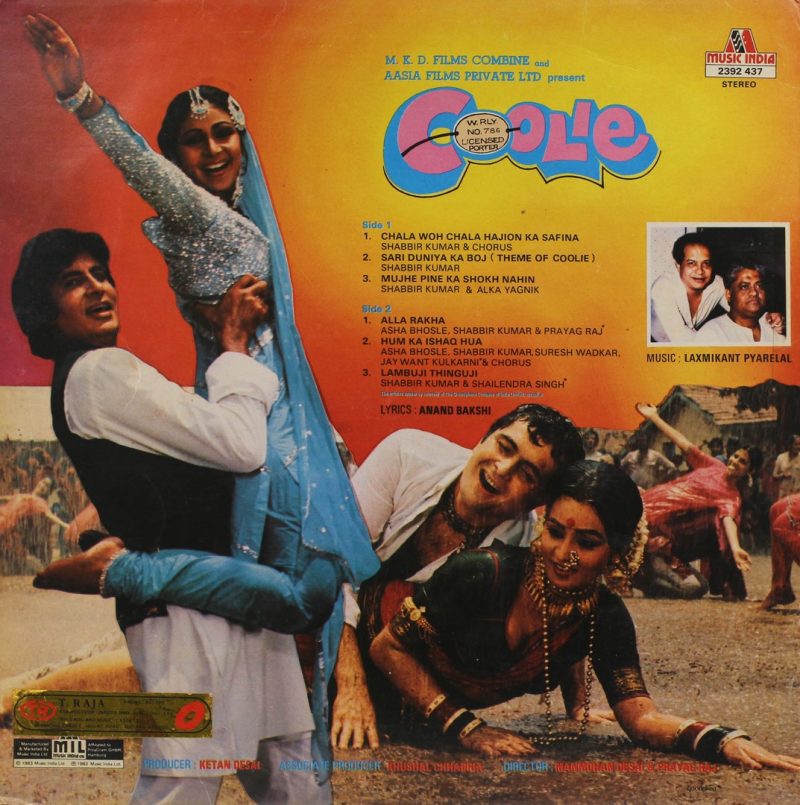 Coolie - 2392 437 - (Condition 90-95%) - Bollywood LP Vinyl Record