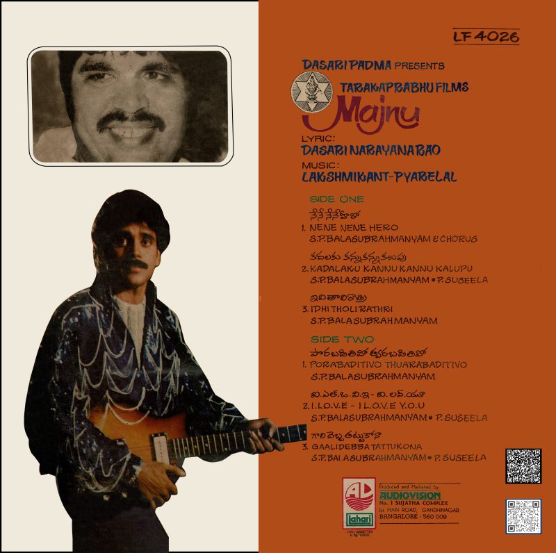 Taraka prabhu Majnu LF 4026 - LF 4026 - (Condition 75-80) - Cover Reprinted - Telugu LP Vinyl Record