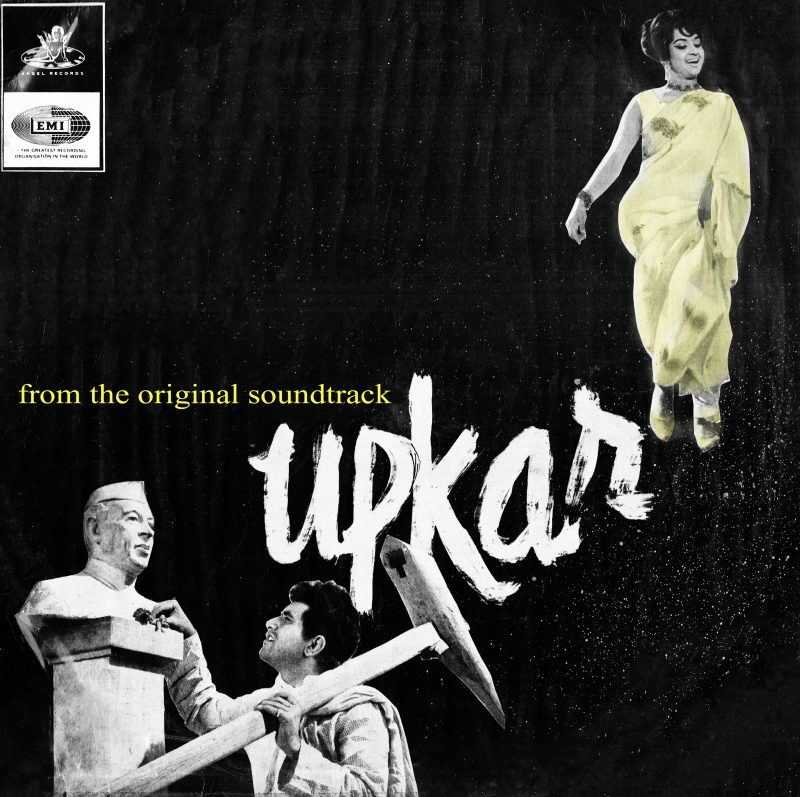 Upkar - 3AEX 5154 - Angel First Pressing - (Condition 70-75%) – Cover Reprinted - Bollywood Rare LP Vinyl Record