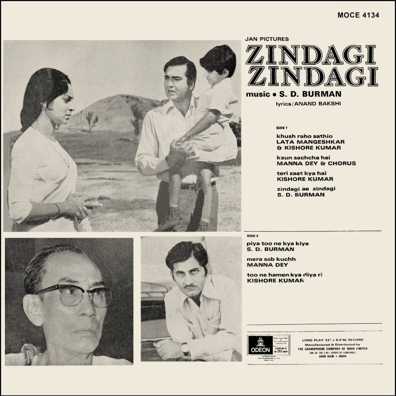 Zindagi Zindagi - MOCE 4134 - (Condition 85-90%) – Cover Reprinted - Odeon First Pressing - Bollywood Rare LP Vinyl Record