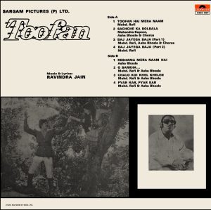 Toofan - 2392 057 - (Condition 85-90%) - Cover Reprinted - LP Record