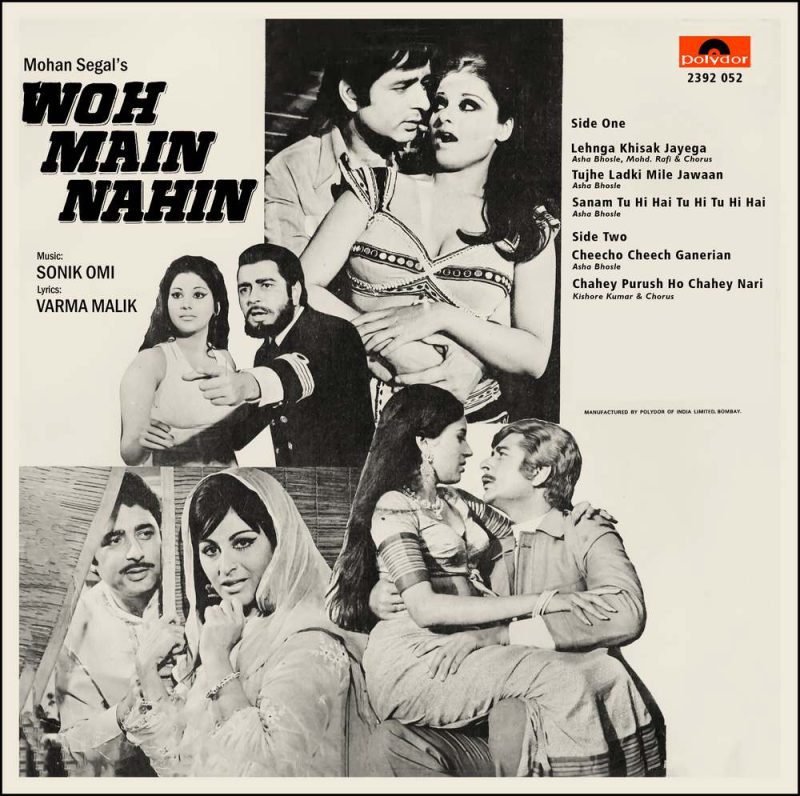 Woh Main Nahin -  2392 052 - (Condition 80-85%) - Cover Reprinted - LP Record