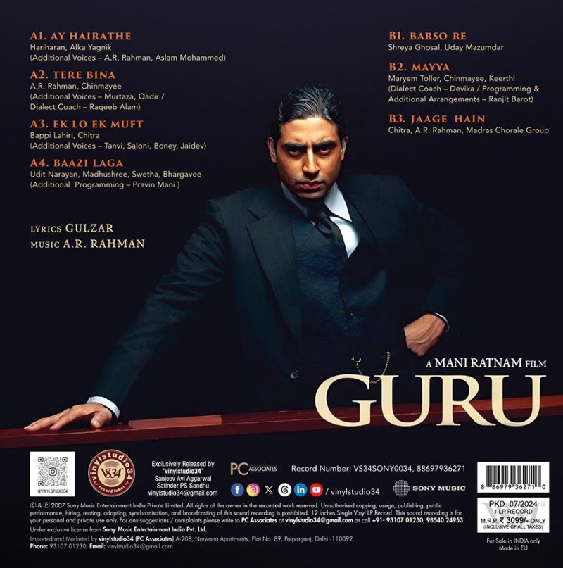 Guru - VS35SONY0034 - Cover Book Fold - LP Record