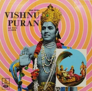 Vishnu Puran - MOCE 4173 - Cover Reprinted - Odeon First Pressing - (Condition 85-90%) - LP Record