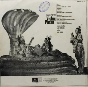 Vishnu Puran - MOCE 4173 - Cover Reprinted - Odeon First Pressing - (Condition 85-90%) - LP Record