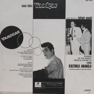 Yaadgar - 3AEX 5294 - (Condition - 80-85%) - (Cover Reprinted) - Angel First Pressing - LP Record