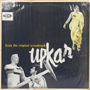 Upkar - 3AEX 5154 - Angel First Pressing - (Condition 75-80%) - LP Record