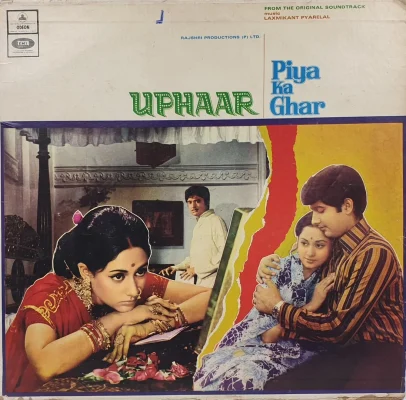 Uphaar & Piya Ka Ghar - MOCE 4113 - Odeon First Pressing - (Condition 70-75%) - LP Record