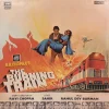 The Burning Train - C680 2029 - (Condition 85-90%) - Cover Reprinted - LP Record