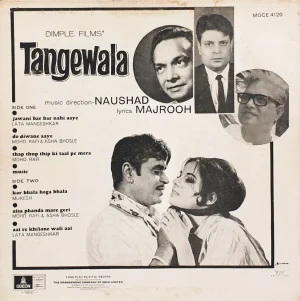 Tangewala - MOCE 4120 - Odeon First Pressing - (Condition 75-80%) - LP Record