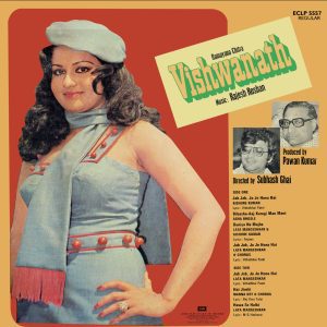 Vishwanath - ECLP 5557 - (Condition 80-85%) - Cover Reprinted - Bollywood Rare LP Vinyl Record