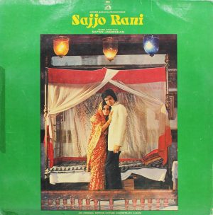 Sajjo Rani - EALP 4034 – (Condition 90-95%) - HMV Colour Label - Bollywood Rare LP Vinyl Record