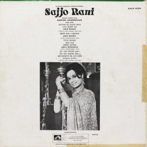 Sajjo Rani - EALP 4034 – (Condition 90-95%) - HMV Colour Label - Bollywood Rare LP Vinyl Record