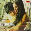 Savera – 2392 033 – (Condition 80-85%) - Bollywood Rare LP Vinyl Record