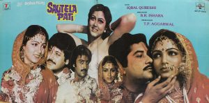 Sautela Pati - SFLP 1009 – (Condition 90-95) - Cover Book Fold - Bollywood Rare LP Vinyl Record