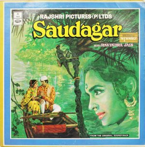 Saudagar - D/MOCE 4190 - (Condition 85-90%) – Odeon First Pressing - Cover Reprinted - Bollywood Rare LP Vinyl Record