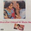 Sharafat Chhod Di Main Ne - ECLP 5454 - (Condition 85-90%) - Cover Reprinted - Bollywood Rare LP Vinyl Record