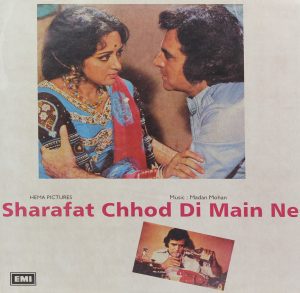 Sharafat Chhod Di Maine - ECLP 5454 - (75-80%) - Bollywood Rare LP Vinyl Record