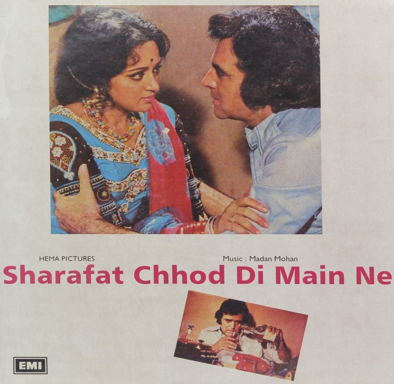 Sharafat Chhod Di Main Ne - ECLP 5454 - (Condition 85-90%) - Cover Reprinted - Bollywood Rare LP Vinyl Record