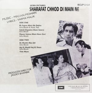 Sharafat Chhod Di Main Ne - ECLP 5454 - (Condition 85-90%) - Cover Reprinted - Bollywood Rare LP Vinyl Record