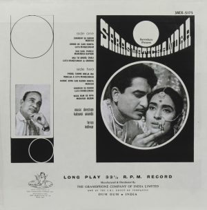 Saraswatichandra - 3AEX 5175 - (Condition 80-85%) - Angel First Pressing - Cover Reprinted - Bollywood Rare LP Vinyl Record