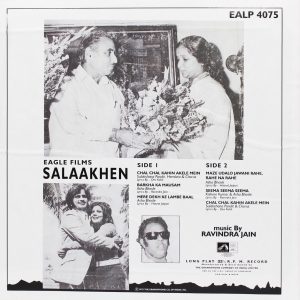 Salaakhen - EALP 4075 - (Condition 80-85%) - Cover Reprinted - Bollywood Rare LP Vinyl Record