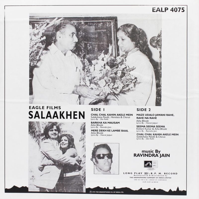 Salaakhen - EALP 4075 - (Condition 80-85%) - Cover Reprinted - Bollywood Rare LP Vinyl Record