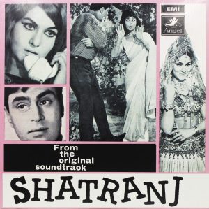 Shatranj - 3AEX 5225 - (90-95%) - Angel First Pressing - Bollywood Rare LP Vinyl