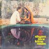 Shyam Tere Kitne Naam - ECLP 5497 - (Condition 90-95%) - Bollywood Rare LP Vinyl Record