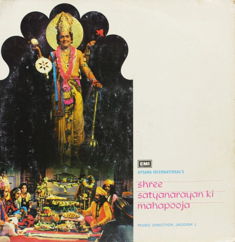 Shree Satyanarayan Ki Mahapooja - ECLP 5450 – (Condition 80-85%) - Bollywood Rare LP Vinyl Record