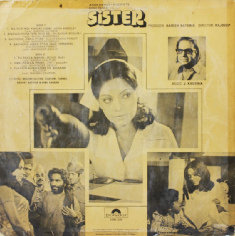 Sister - 2392 220 - (Condition 85-90%) - Bollywood Rare LP Vinyl Record