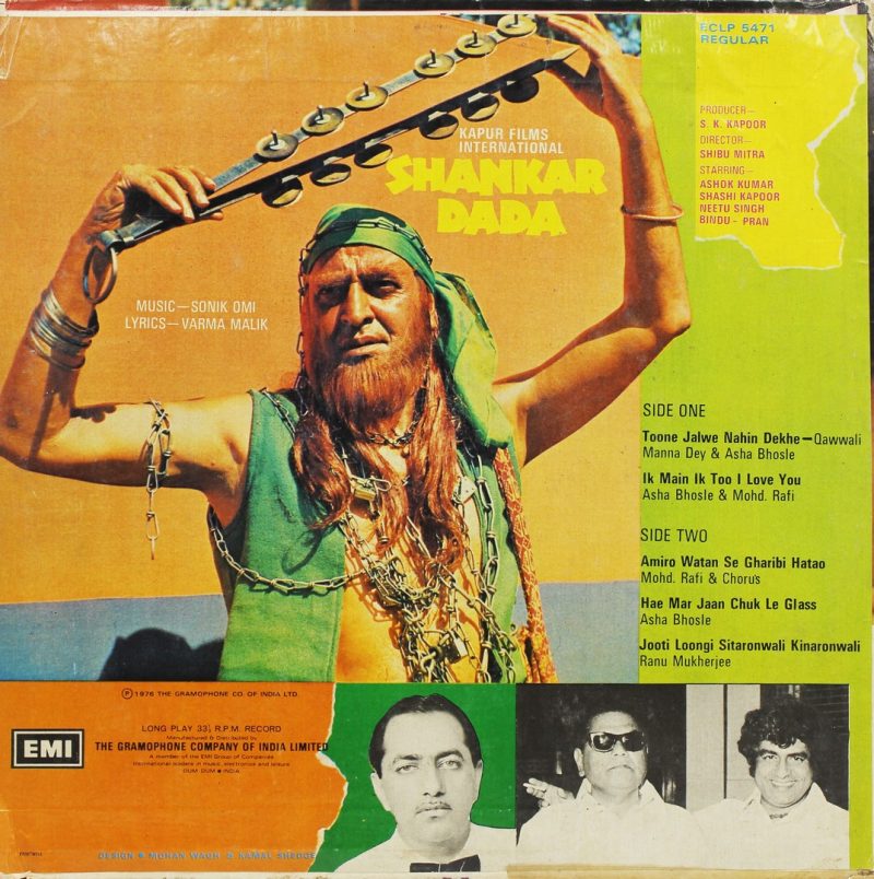 Shankar Dada - ECLP 5471 - (Condition 90-95%) - Bollywood Rare LP Vinyl Record