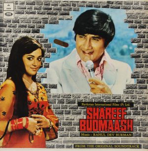 Shareef Budmaash - D/MOCE 4178 - (90-95%) - Odeon First Pressing - Bollywood Rare LP Vinyl