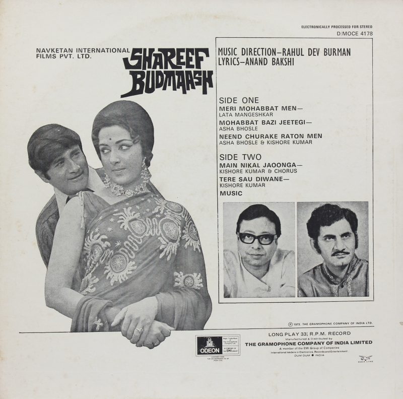 Shareef Budmaash - D/MOCE 4178 - Odean First Pressing – (Condition 90-95%) - Bollywood Rare LP Vinyl Record