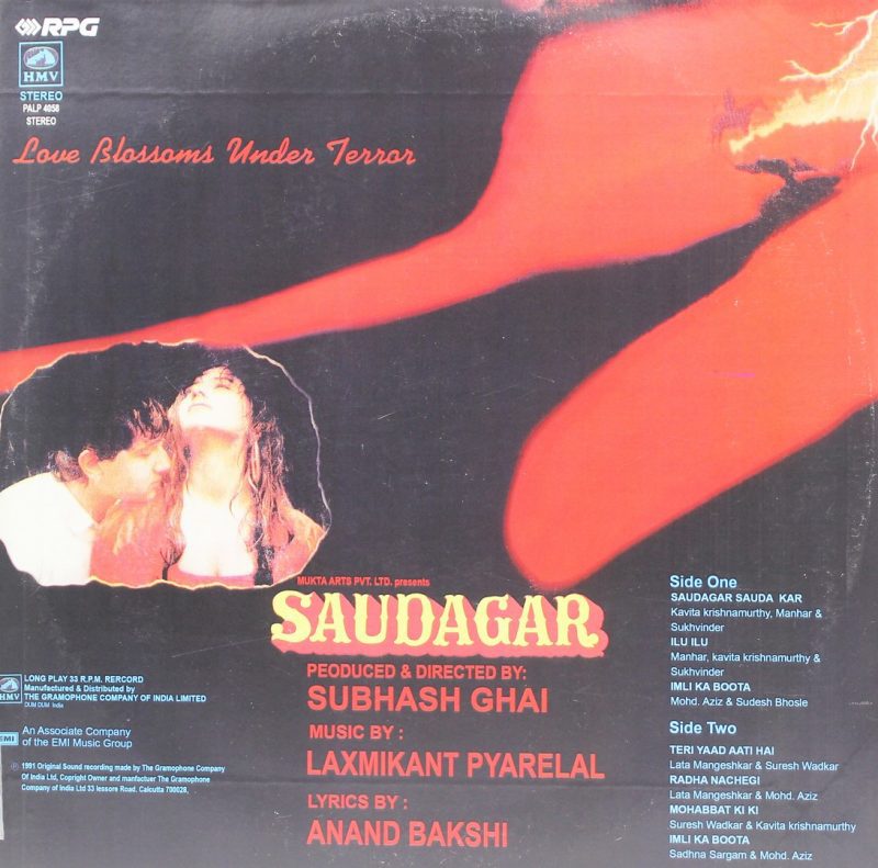 Saudagar - PSLP 4058 – (Condition 85-90%) - Cover Reprinted - Bollywood Rare LP Vinyl Record