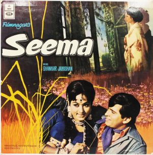 Seema - MOCE 4057 - (Condition 90-95%) - Odean First Pressing - Bollywood Rare LP Vinyl Record