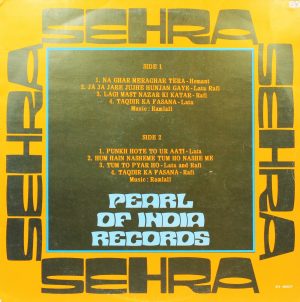 Sehra - PI 1857 - (Condition 85-90%) - Bollywood Rare LP Vinyl Record