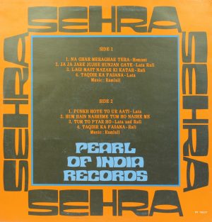 Sehra - PI 1857 - (Condition 85-90%) - Bollywood Rare LP Vinyl Record