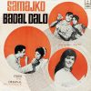 Samajko Badal Dalo - MOCEC 7503-H - (Condition 80-85%) - Odeon First Pressing - Bollywood Rare LP Vinyl Record