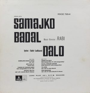 Samajko Badal Dalo - MOCEC 7503-H - (Condition 80-85%) - Odeon First Pressing - Bollywood Rare LP Vinyl Record