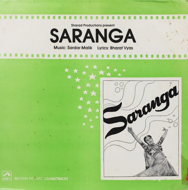 Saranga - HFLP 3541 – (Condition 85-90%) - Bollywood Rare LP Vinyl Record